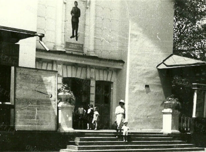 Літній кінотеатр Дніпро Кременчук 1953 рік
