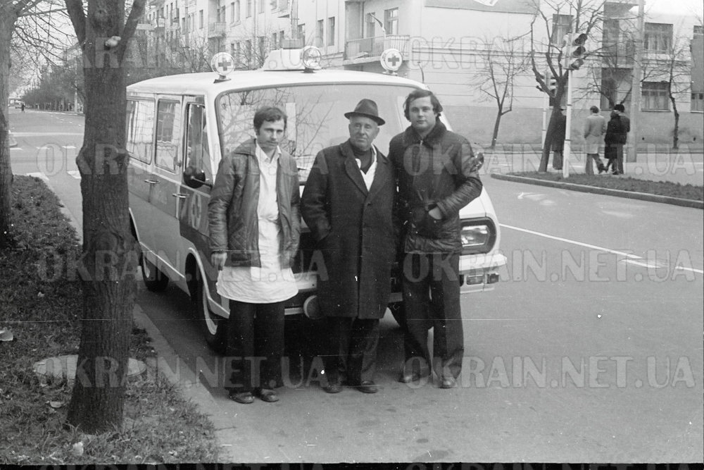 Працівники швидкої допомоги Кременчук 1979 фото 1191