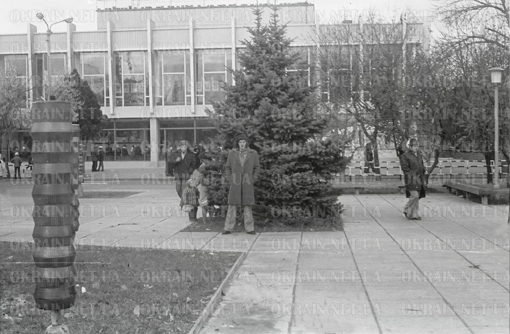 Кінотеатр «Більшовик» Кременчук 1978 рік фото 1252
