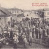 Постраждалі від повені Кременчук 1907 рік фото номер 1 287