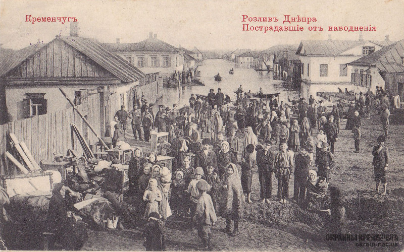 Пострадавшие от наводнения Кременчуг 1907 год фото номер 1287