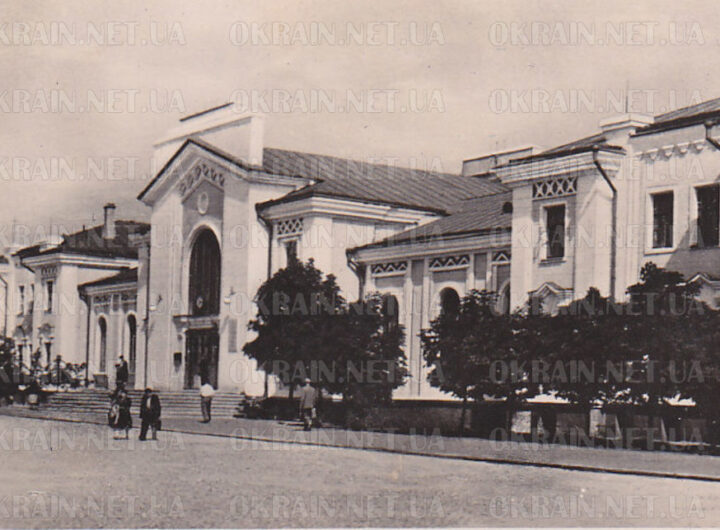 Залізничний вокзал Кременчук 1958 рік листівка 1345