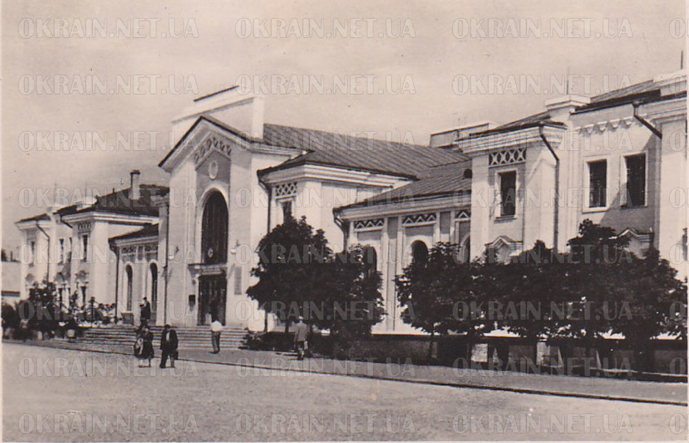 Залізничний вокзал Кременчук 1958 рік листівка 1345