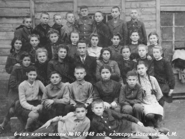 6-а клас школи № 10 Кременчук 1948 рік фото 1385