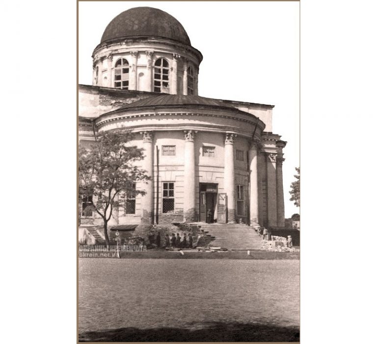 Успенский собор Кременчуг 1943 год - фото № 1397