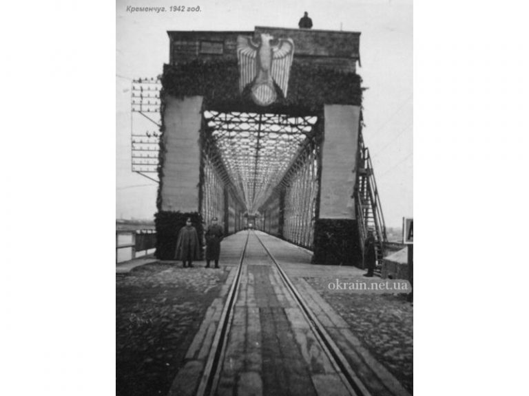 Железнодородный мост Кременчуг 1942 год фото номер 1404