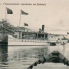 Kremenchug Passenger ship on the Dnieper postcard number 1435
