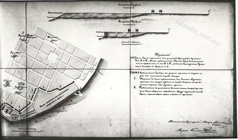 Частина плану «Проект устройства пристани в г. Кременчуге» 1844р.