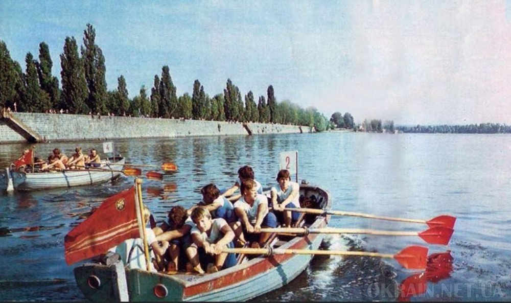 Гребля на шлюпках Кременчук 1985 рік фото №1736