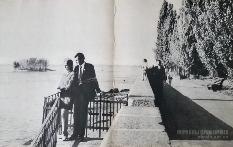 Набережна Дніпра 1975 рік фото 1880