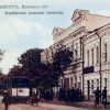 Кременчук 1905—1910. Наша родина, родичі. Про місто