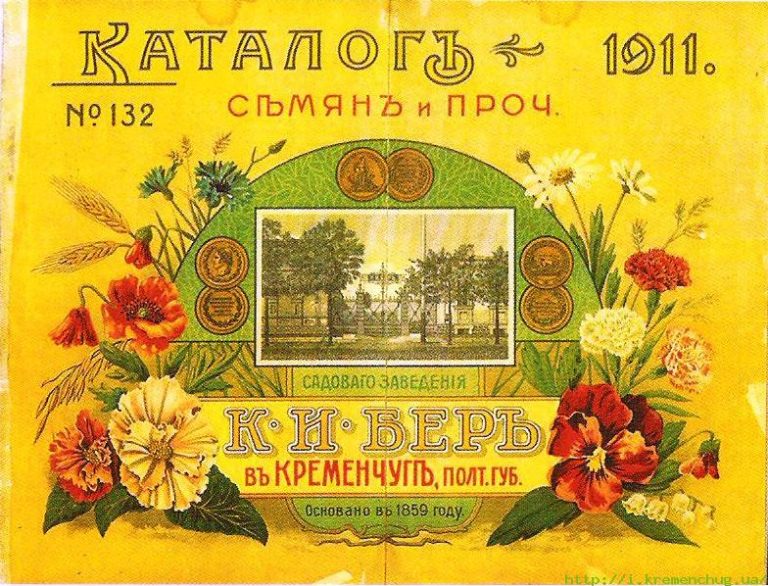 Таємниця старого будинку