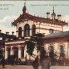 Кременчугский вокзал Южная железная дорога — открытка № 61