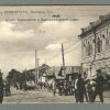 Угол Херсонской и Екатерининской улиц — открытка № 46