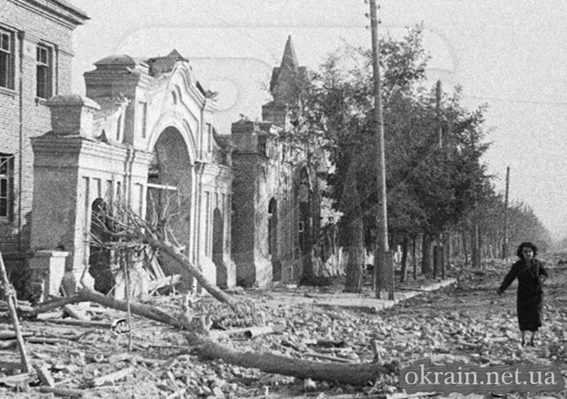 Вулиця Кременчука 1943 рік фото 84