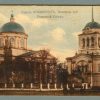 Assumption Cathedral with a bell tower postcard 58