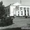 Palace of Culture of the Automobile Plant (KrAZ) Kremenchug 1968 photo number 409