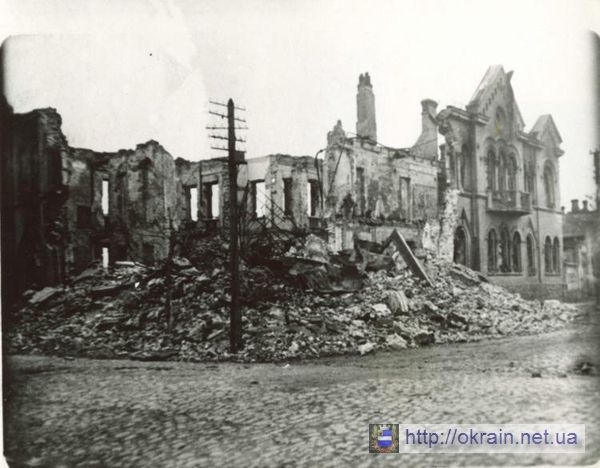 Разрушенный немцами дом Пионеров в Кременчуге 1943 год - фото № 286