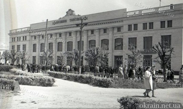 Дом Торговли Кременчуг апрель 1961 года - фото № 112