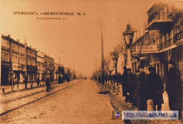 Улица Екатерининская в Кременчуге - фото № 308