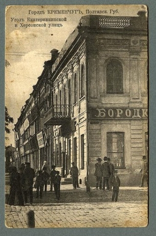 Угол Екатерининской и Херсонской улиц - фото № 201