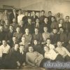 Работники Кременчугского отделения коммунального хозяйства 1936 год — фото № 298