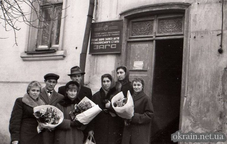 Загс в Кременчуге 1962 год - фото № 126