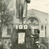 Памятник Ленину возле Клуба Железнодорожников в Кременчуге — фото № 263