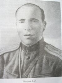 Мачула Андрей Михайлович