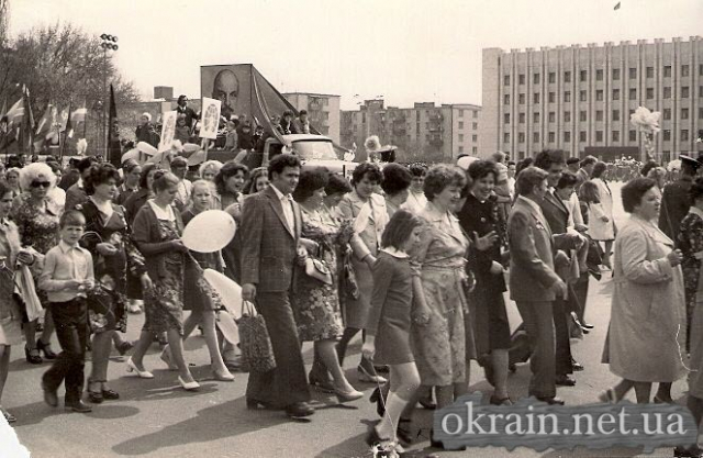 Площадь Победы 1 мая 1981 года - фото № 231
