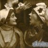 На сцені Кременчуцького театру 1924 рік фото 276