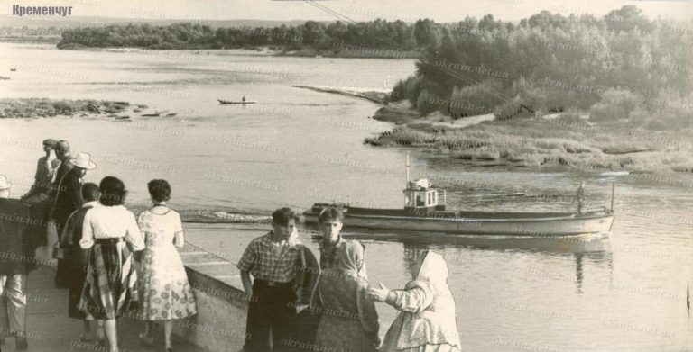 Набережна Дніпра Кременчук 1950-е фото 314