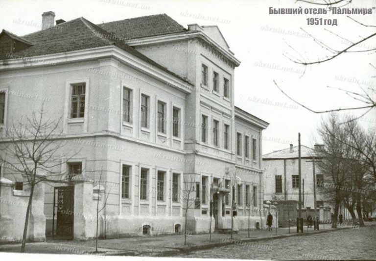 Дом отеля по улице К.Либкнехта в Кременчуге февраль 1951 год - фото № 259
