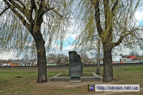 Пам'ятник партизанам-підпільникам у Крюкові фото 417