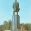 Пам’ятник на площі Перемоги Кременчук Україна 1983 рік листівка №150