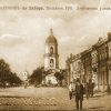 Posad Kryukov on the Dnieper Kherson street – postcard number 40