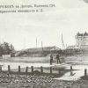 Krukovskaya sawmill postcard number 42