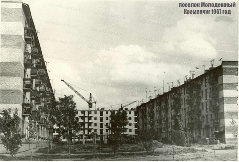 Посёлок молодёжный строится 1967 год - фото № 371
