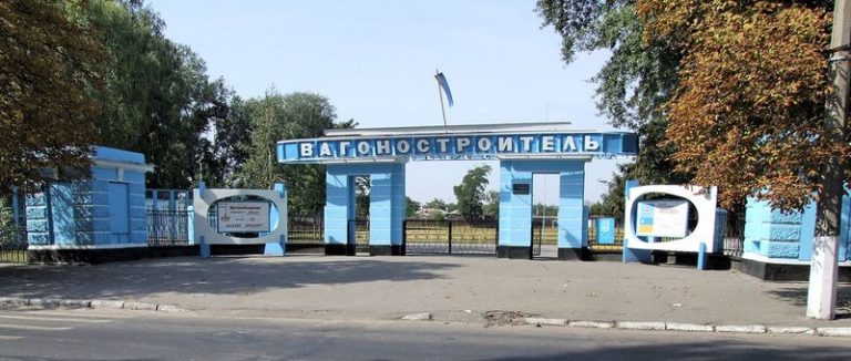 Стадіон Вагонобудівник у Крюкові фото 208