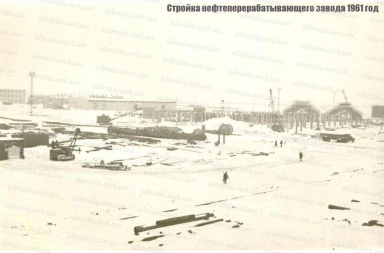 Будівництво Нафтопереробного заводу 1961 фото 376