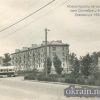 New buildings on the corner of 60 years of October and Kievskaya streets in Kremenchug 1958 photo 312