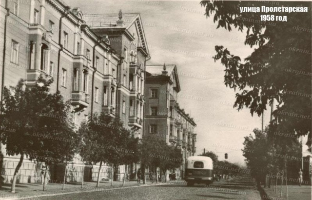 Улица Пролетарская в Кременчуге 1958 год - фото № 366