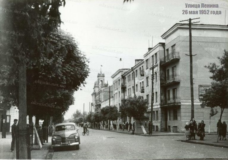Улица Ленина в Кременчуге 26 мая 1952 года - фото № 267