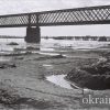 Немецкое фото разрушенного моста в Кременчуге – фото № 508