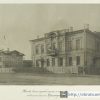 Residential building of the track service and the post office at the station. Kremenchuk photo 586