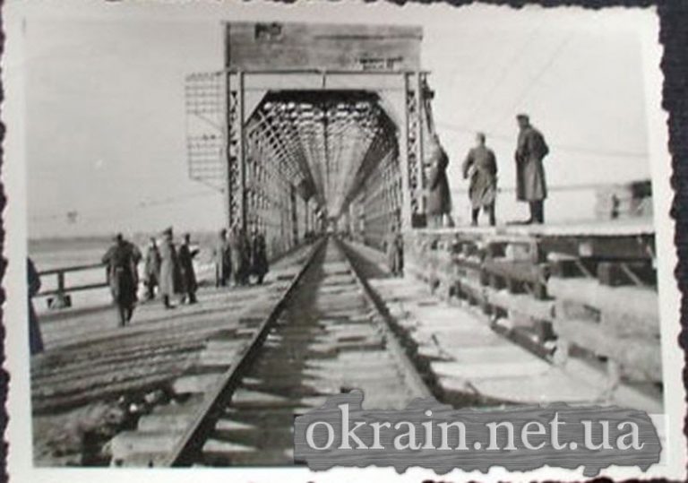 Крюківський міст 1941 рік фото 587