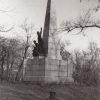 Фотография памятника «За власть Советов в Кременчуге» – фото 593
