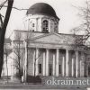 Фотография Успенского собора в Кременчуге – фото 594