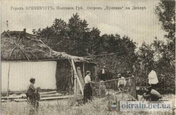 Острів Кулинка на Дніпрі Кременчук листівка номер 605