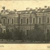 История почтовой службы в Кременчуге